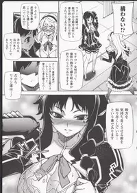 (C85) [CDPA (ANICD, MILKCOW, MOONZERO)] HEVENS MAKE CROSS MAKE Soushuuhen Vol. 1 (Freezing)