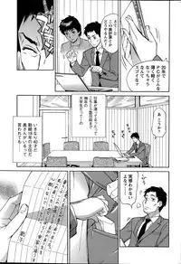 Action Pizazz DX 2015-05