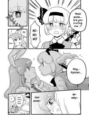 Usagi no Are Kanzenban