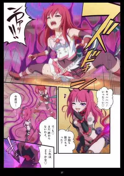 Pure Soldier OTOMAIDEN #1-9