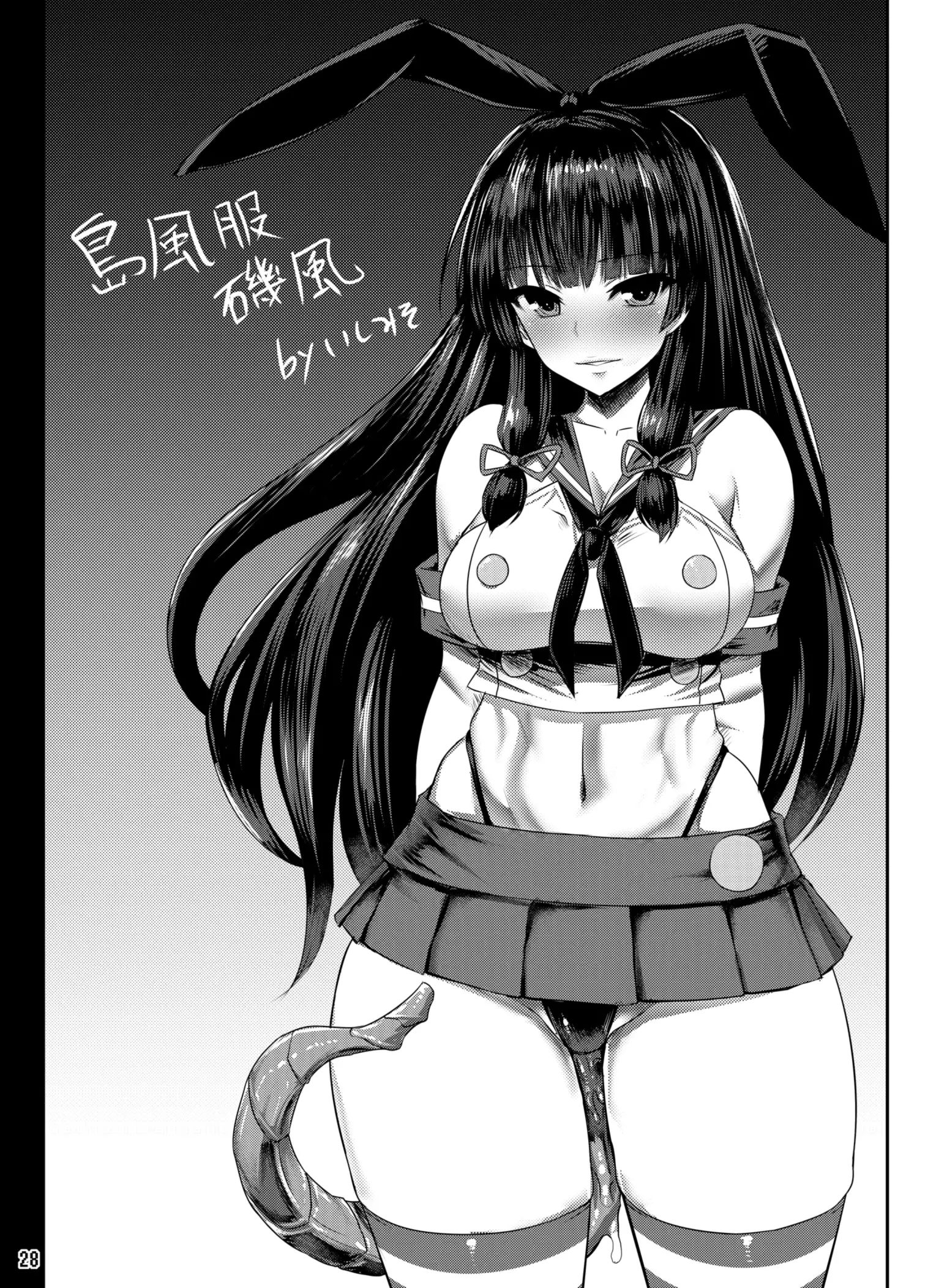 Isokaze Kanraku ~Inyoku ni Ochita Kurokami no Senki~