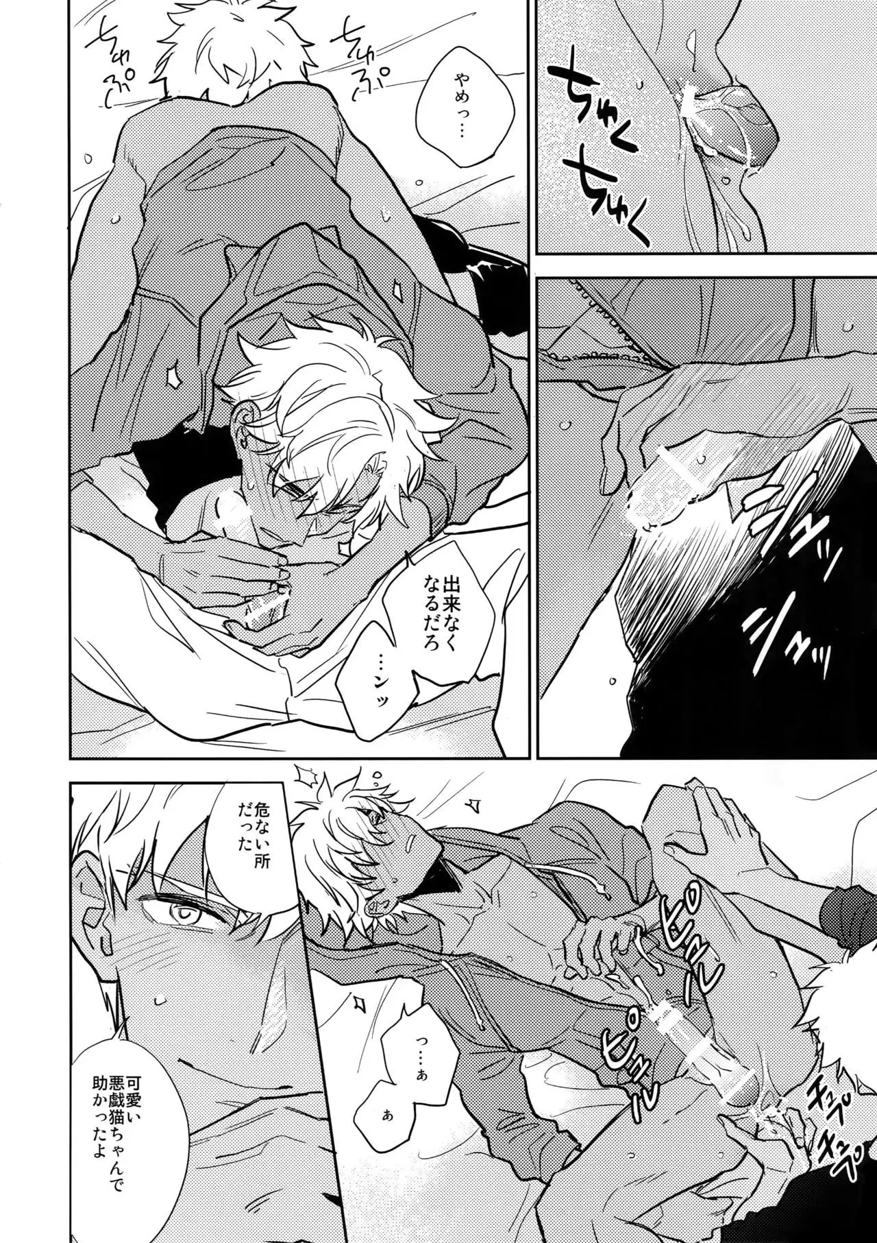 Kuroi Kaban to Shiro to Shokudou