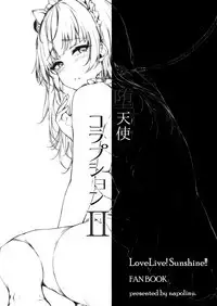 Datenshi Corruption II