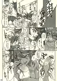 (C83) [cocoon (kaiko)] Owarisan Complex (Super Danganronpa 2)