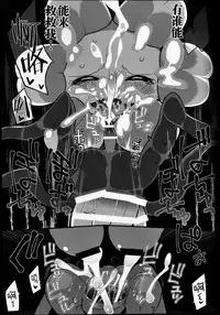 (Kansai! Kemoket 5) [Santama (Gaku)] [fu]lowey (Undertale) [Chinese] [桑德个人汉化]