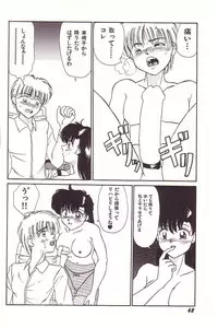 [Hyaku Takeshi] Dokidoki E Cup