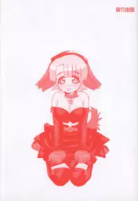 [Makino Yasuhiro] Himitsu no Imouto