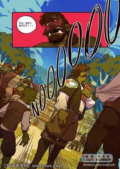 Enshrouded - Palace Secrets