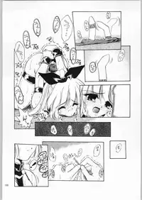 (C60) [Akai Marlboro (Aka Marl)] Akai Cycle II (Various)