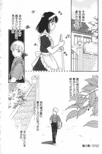 [Anthology] Little Pierce Vol.17