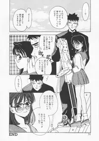 [Oh! Great] 5 ~FIVE~