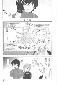 [DARKER THAN BLACK] hoshiatsume 表&裏 (mrmn)