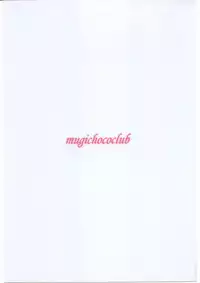 (C68) [Mugichoco Club (Various)] Berry Berry Affectionately (Various)