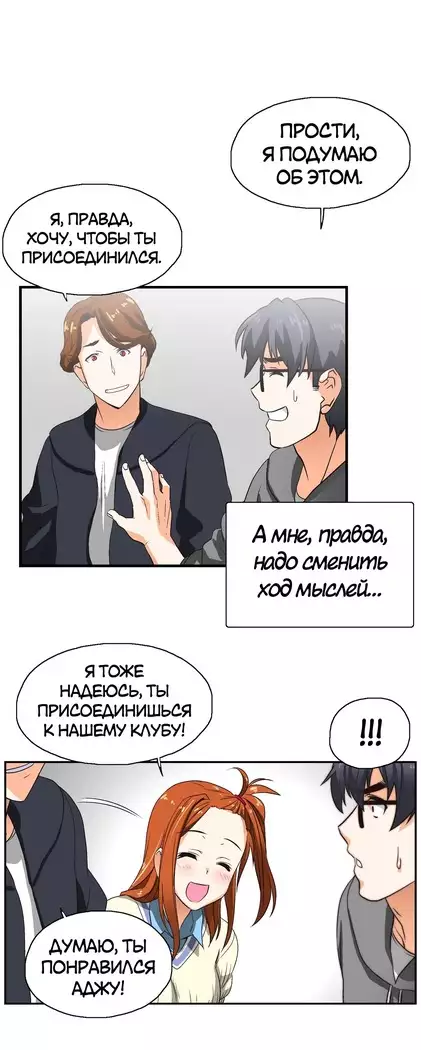 Секс-клуб Гл.0-24