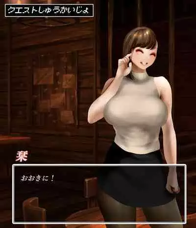 Office lady and octopus