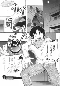 [Shoutengai Mitsukage] Lovers Manual