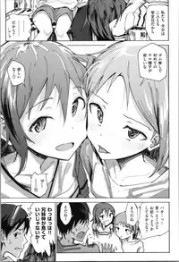 [Noji] Onii-chan no Dakimakura