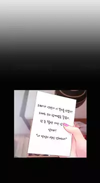 [Mojo] My Wives Ch.1-44 (English)