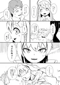 [YOSHITORA] Henkyou no Seijo