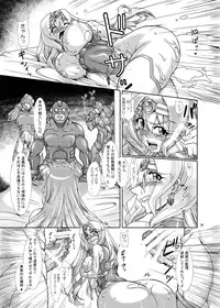 [Furu-ya (TAKE)] Ura Choroi Report CODE:ORANGE (Infinite Stratos) [Digital]