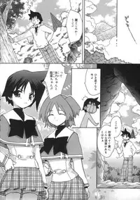 [Konata Hyuura] Momoiro Inside