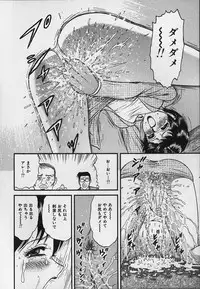 [Chikaishi Masashi] Inra Bansho