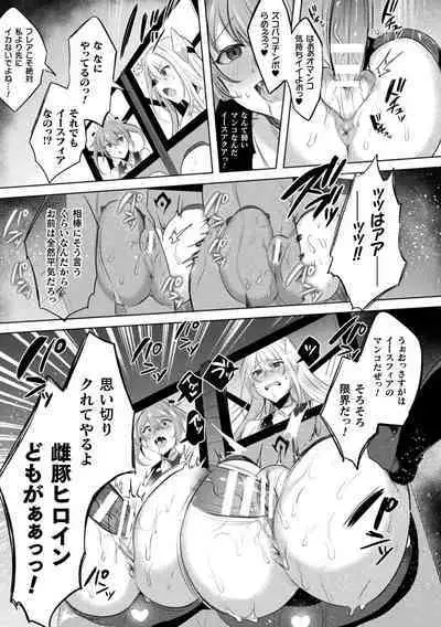 Kukkoro Heroines Vol. 29