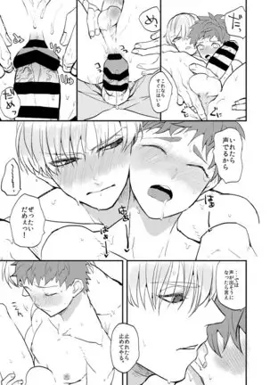 My precious darling!