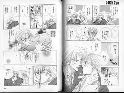 B-BOY Zips 13 悪戯特集