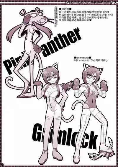 € no Girlfriend | €的女友