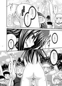 Roshutsu Shoujo Nikki 23 Satsume