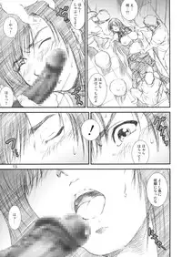 (C71) [A-office (Yumi Ichirou)] Kikan Tomomi Ichirou vol.6 (Final Fantasy VII)