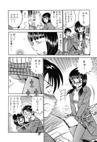 [Maakou] Moe Moe Ichigo