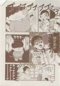 CIEL 2015-05
