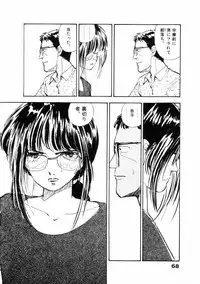 [Yamamoto Naoki] Fureikusu