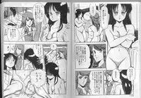 [Giyugun] H Dynamite