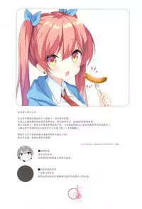 (SC2018 Spring) [DOGYEAR, croix crown (Kujou Danbo, Mimura Zaja)] DC#01/KAGAMI SHIORI [Chinese] [绅士仓库汉化]