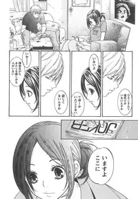 [Enoki Tomoyuki] Sekai ga Cake ni naru Kakuritsu