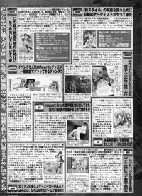 BugBug 2011-08 Vol. 204