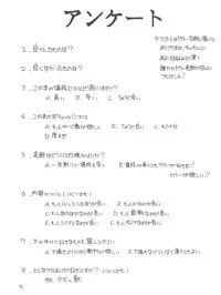 [Ashuraya (Kushida Ashura)] PRISM (Various)