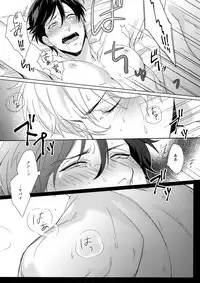 [Kayoubi (Mor)] Perfume (Gintama)