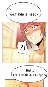 My Office Ch.1-42 (English) (Ongoing)