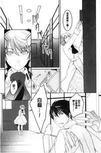 [hirasaka fuyu] hirasaka lament [chinese]