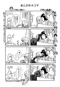 [Kuon Michiyoshi] Zettai Harem 2