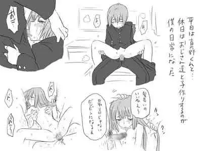 Changed into a Girl, with My Best Friend