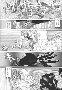 [Rice Cake] PLEASURE ZONE