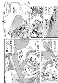 (C77) [Youmusya (Gengorou)] Na! (Touhou Project)