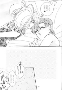 Chibiusa [Sailor Moon]