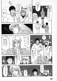 [Amamiya Jun] Putun Make love 6 (Puttsun Make Love 8)