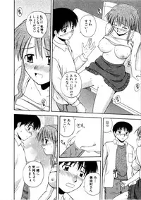 [Satou Chagashi] Multi Style